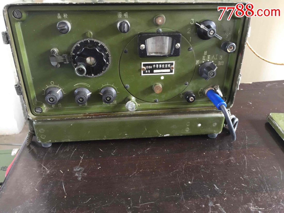 [怎么形容电报机]电报机长什么样子