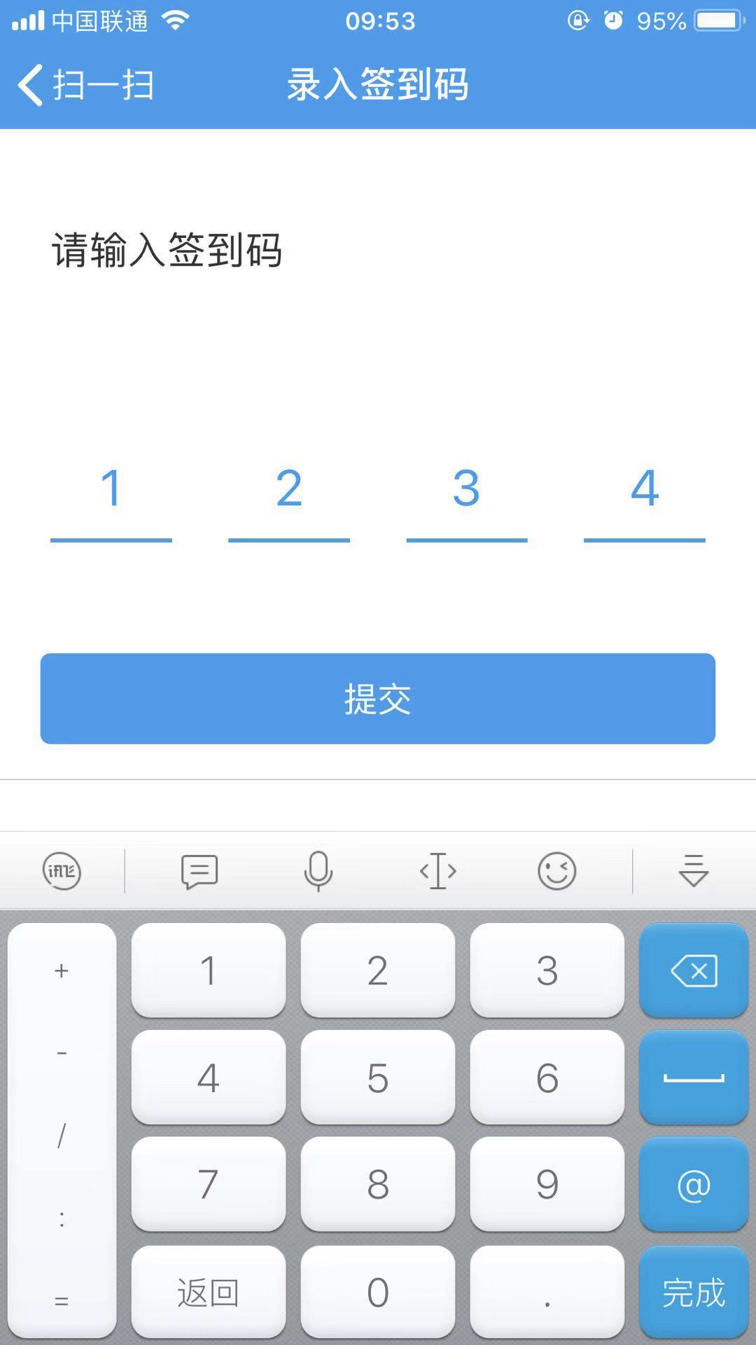 telegeram验证码发到app的简单介绍