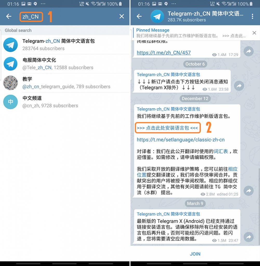 [telegeram软件苹果手机]telegreat手机版下载苹果官网