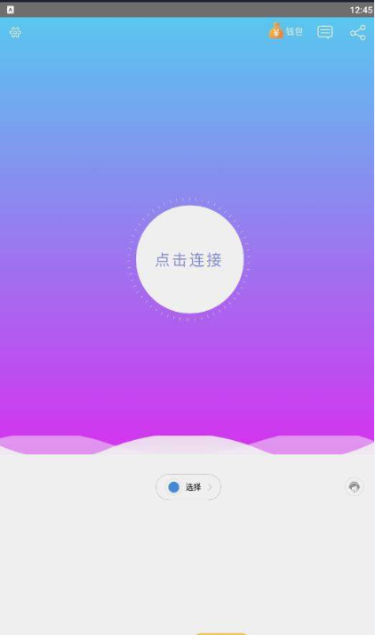 [纸飞机app用什么加速器]纸飞机聊天软件用什么加速器