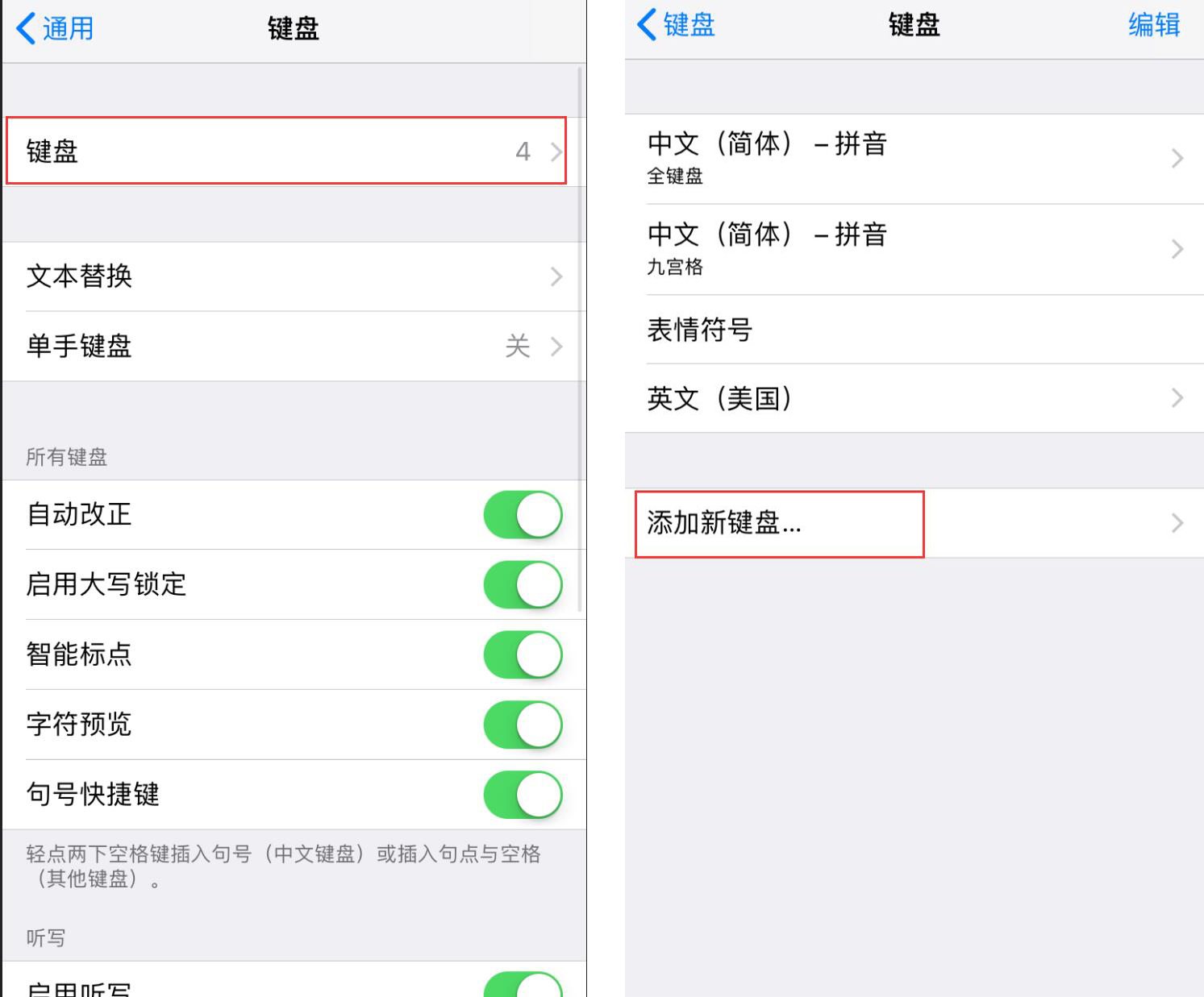[苹果中文怎么设置]iphone中文怎么设置