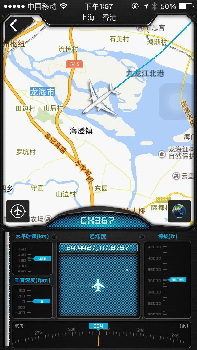 [飞机app怎么在国内使用]飞机app怎么在国内使用的