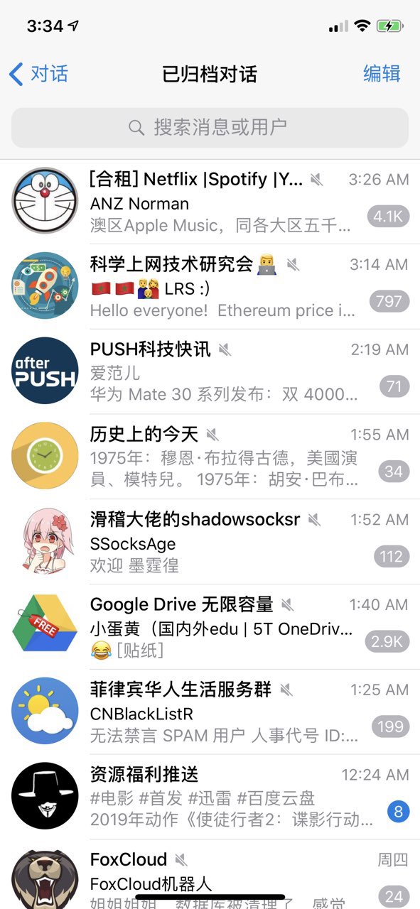 telegeram纸飞机被强制注销的简单介绍