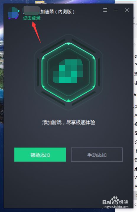 [(永久免费)加速器下载]vp永久免费加速器下载