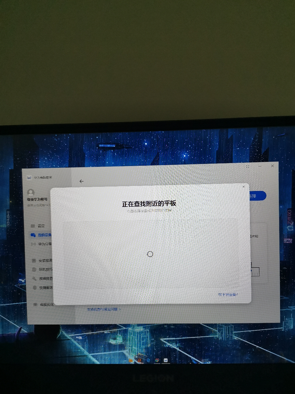 [华为电报一直转圈咋回事啊]华为电报一直转圈咋回事啊怎么解决