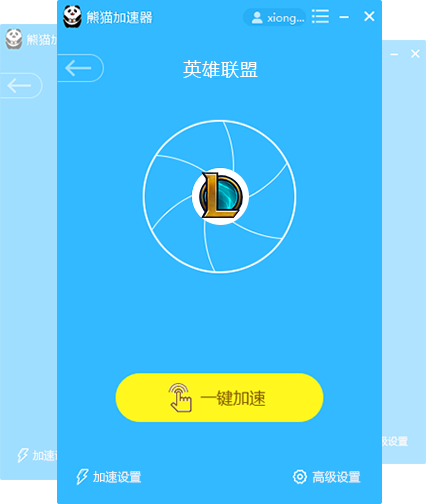 [纸飞机免费加速器下载]纸飞机ssr加速器官网