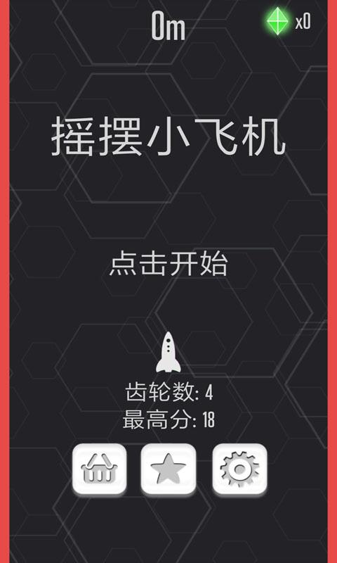 [飞机加速器软件怎么用]飞机加速器是什么加速器