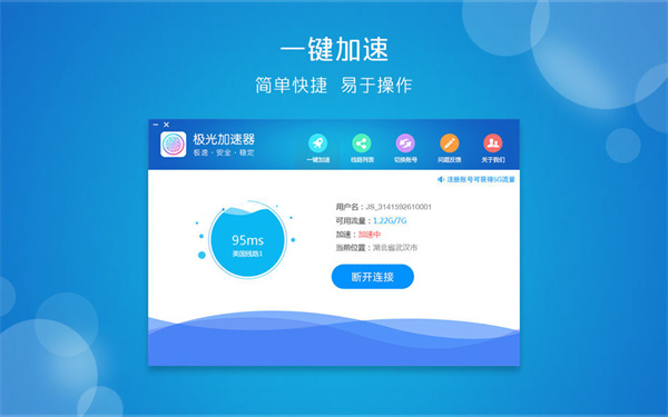[黑豹加速器永久免费版]永久免费翻国外的加速器