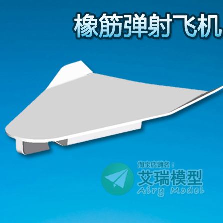 [纸飞机汉化包链接]纸飞机中文安装包链接