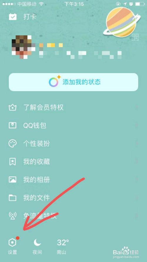 [纸飞机手机号不用了怎么登陆]纸飞机怎么注销掉原的账号好重新注册