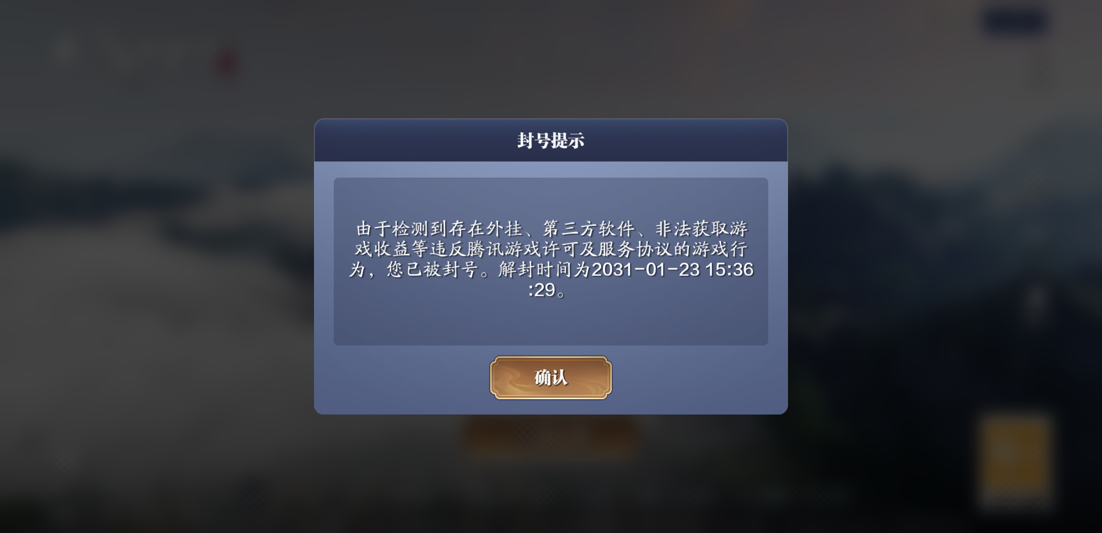 [纸飞机发广告为什么会封号]纸飞机发广告为什么会封号呢