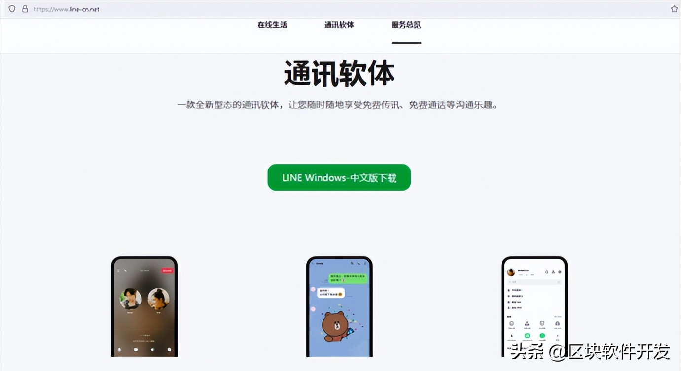 telegrarmorg的简单介绍