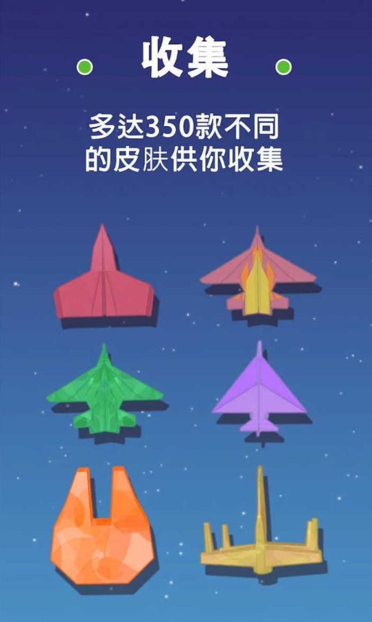 [安卓纸飞机如何设置中文版本]纸飞机app怎么弄成中文版的