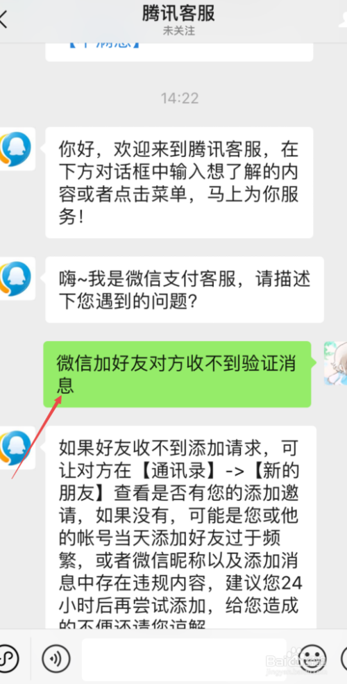 [飞信收不到验证码]飞信为什么没有成功