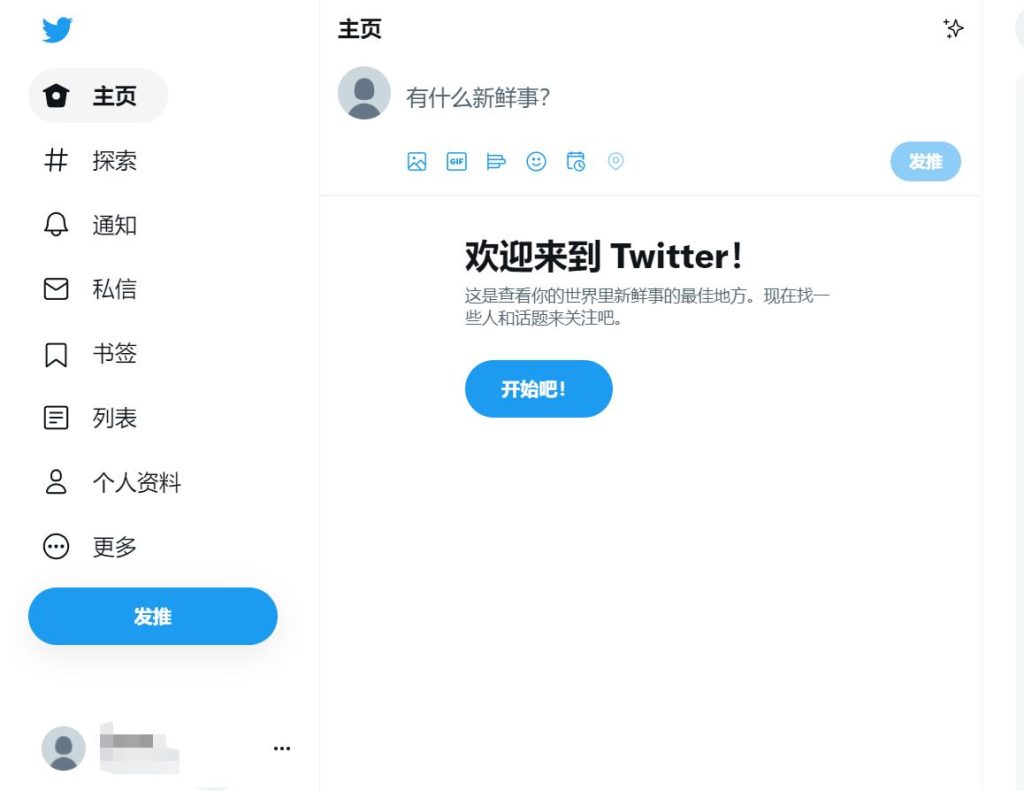 [推特网址]推特网址多少
