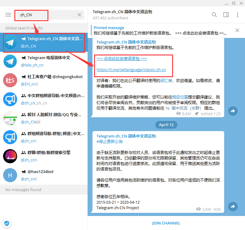[Telegram怎么订阅别人]telegram怎么定位到地方