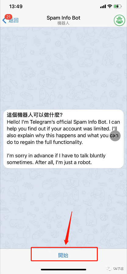 [telegran账号注销]telegram账号注销方法