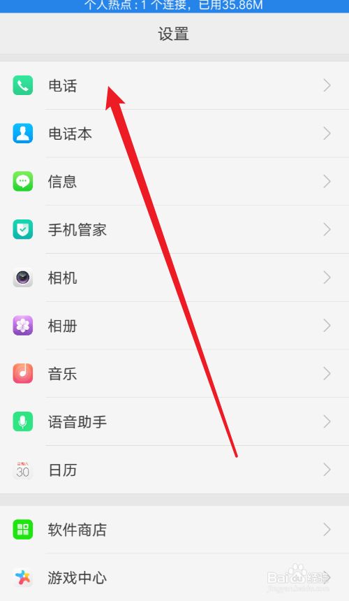 关于telegeram手机怎么解除限制的信息