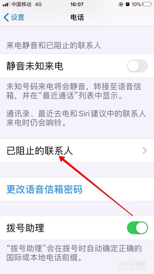 关于telegeram手机怎么解除限制的信息