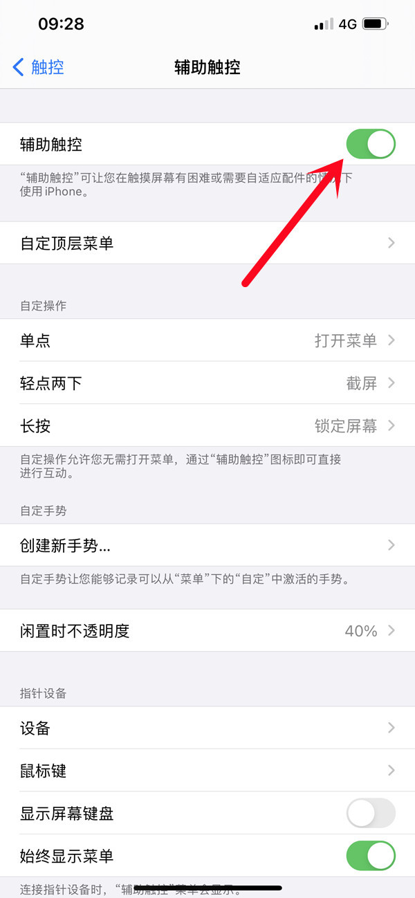 [苹果纸飞机怎么设置中文版教程]苹果纸飞机怎么设置中文版教程2022