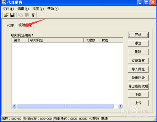 [苹果纸飞机免费代理ip]苹果纸飞机app下载中文版