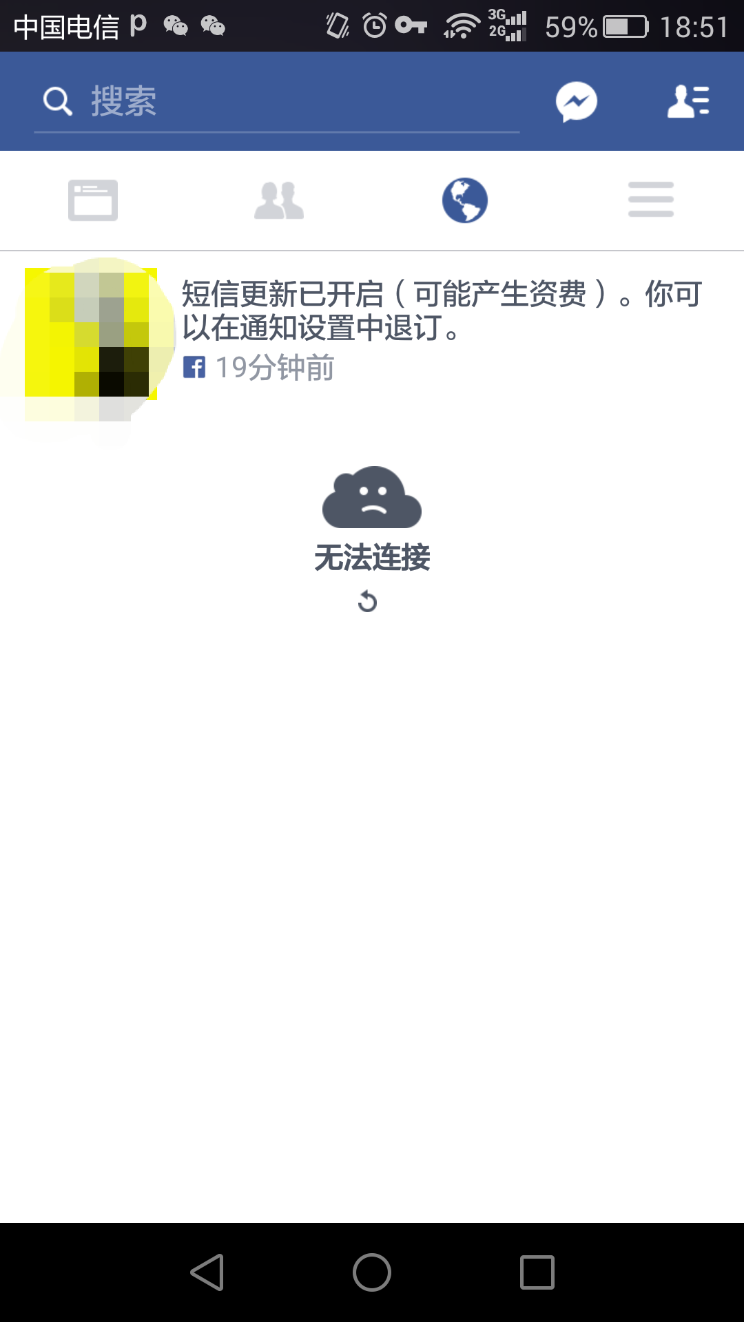 [电报验证短信无法收到]电报验证短信无法收到怎么回事