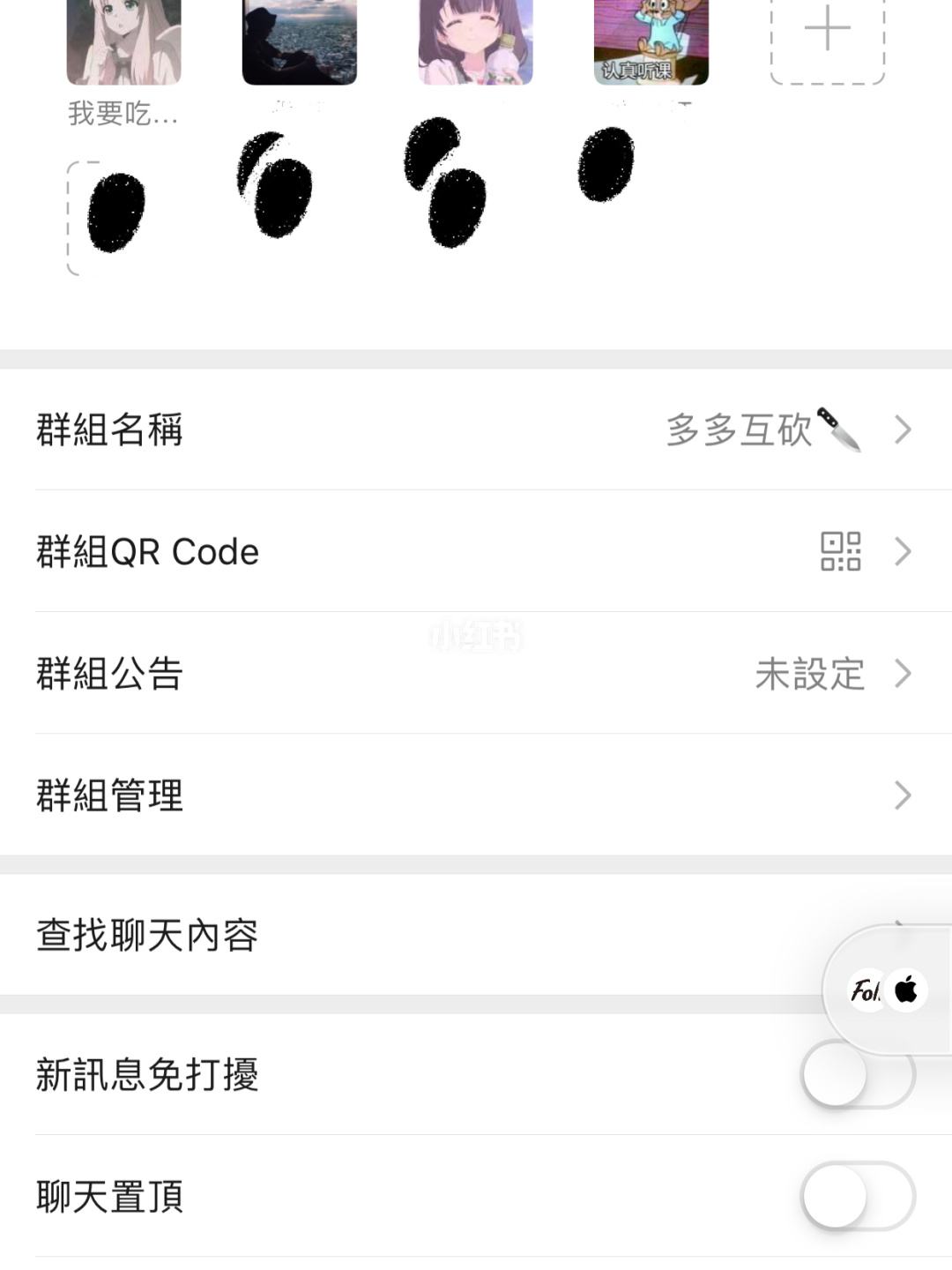 包含2020最新互砍微信群免费的词条