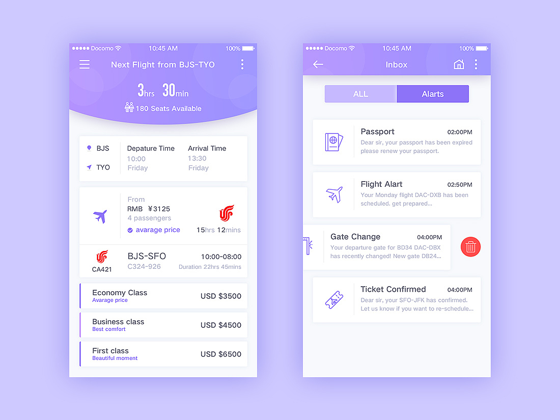 [飞机加速APP]飞机加速APP服务代码