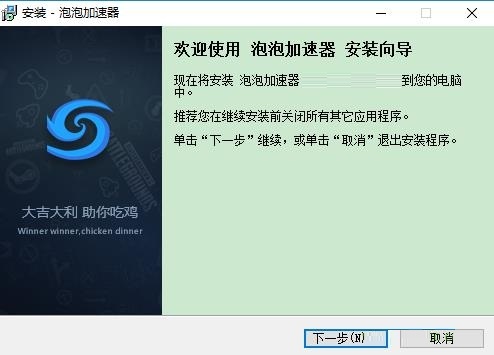 [雷轰加速器六大优势]雷轰加速器六大优势是什么