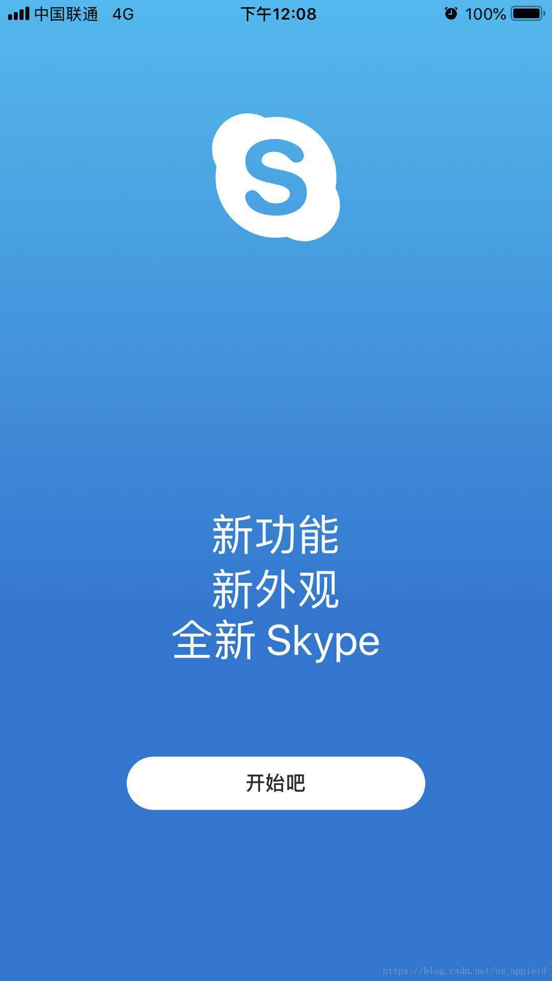 [skype免费下载安装]skype 免费安卓手机版下载