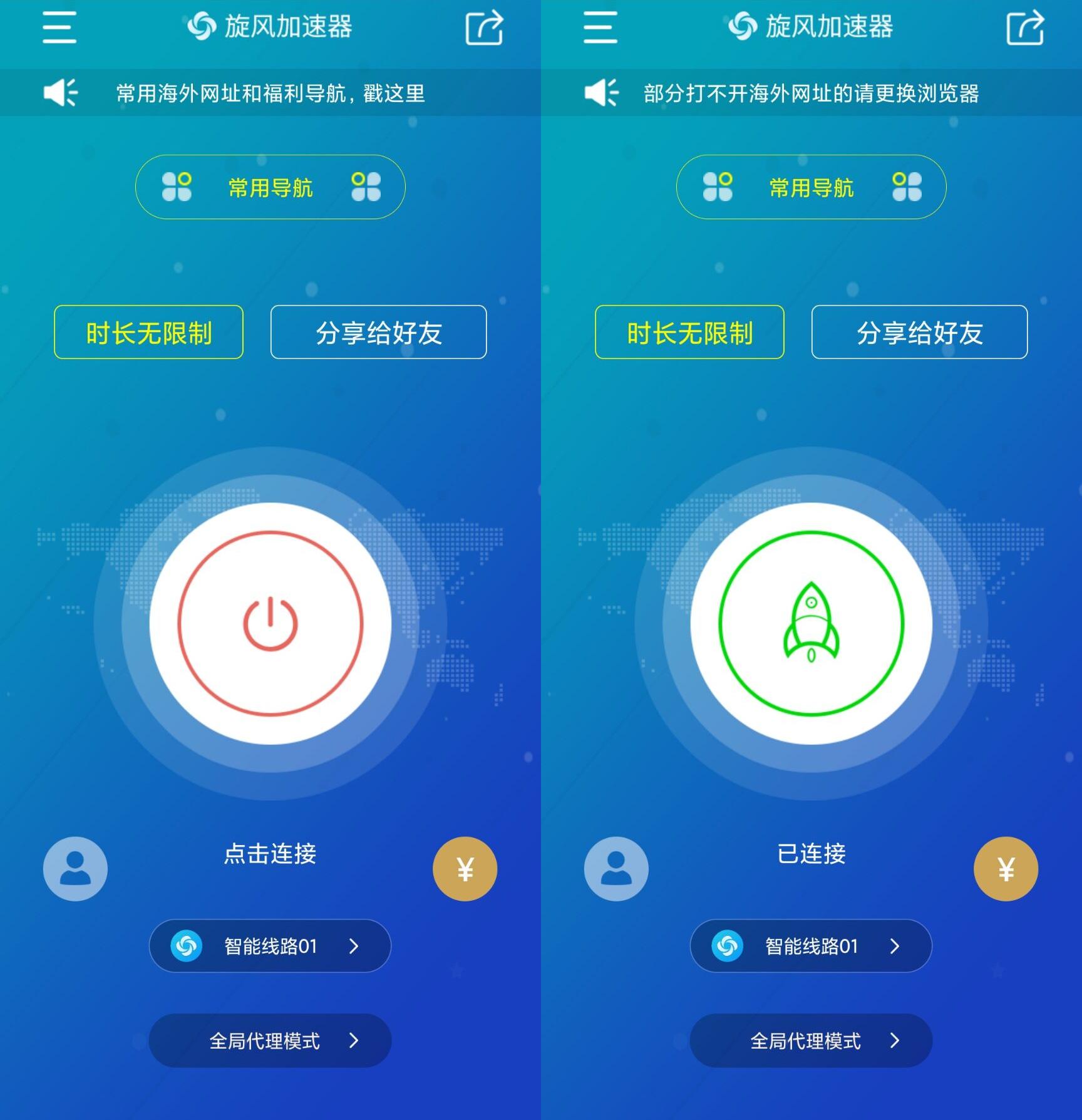 [飞机app聊天软件下载加速器]飞机app聊天软件下载加速器苹果
