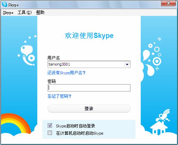 [telegreat聊天软件下载]telegreat官方中文版下载