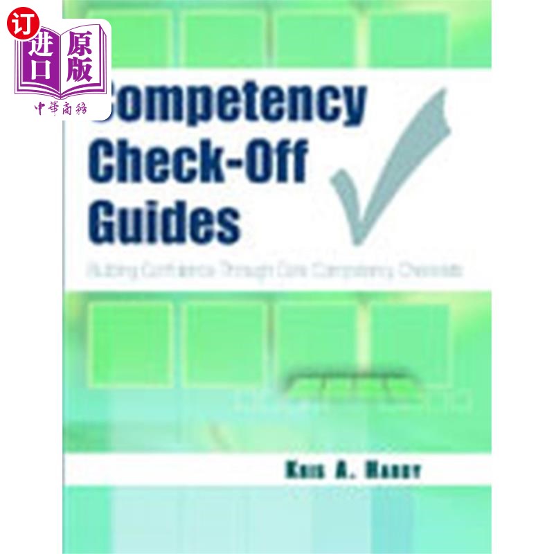 [competency]competency和competence区别