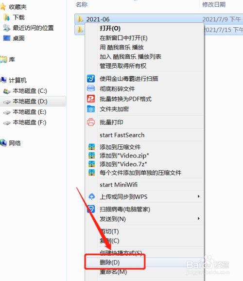 [电报清理数据]电报清理数据有什么用