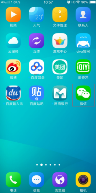 关于vivo登陆不上telegeram的信息