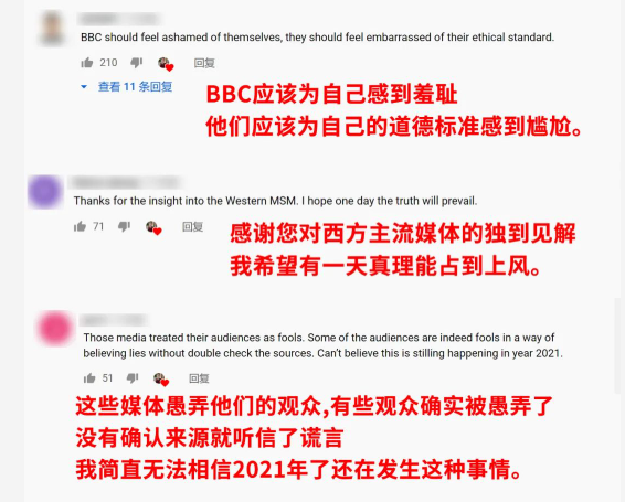 [英国BBC网站如何进]英国bbc网站是什么样的网站