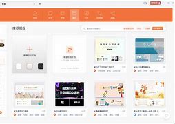 [telemate软件下载]template软件下载安卓