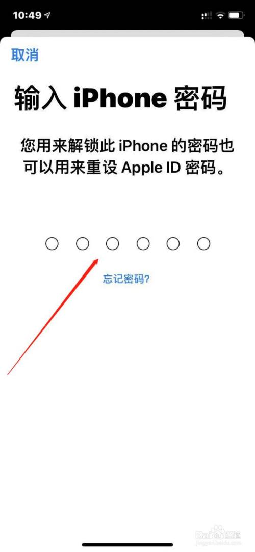 [苹果手机怎么登陆新的ID]苹果手机怎么登陆新的ID显示接入互联网