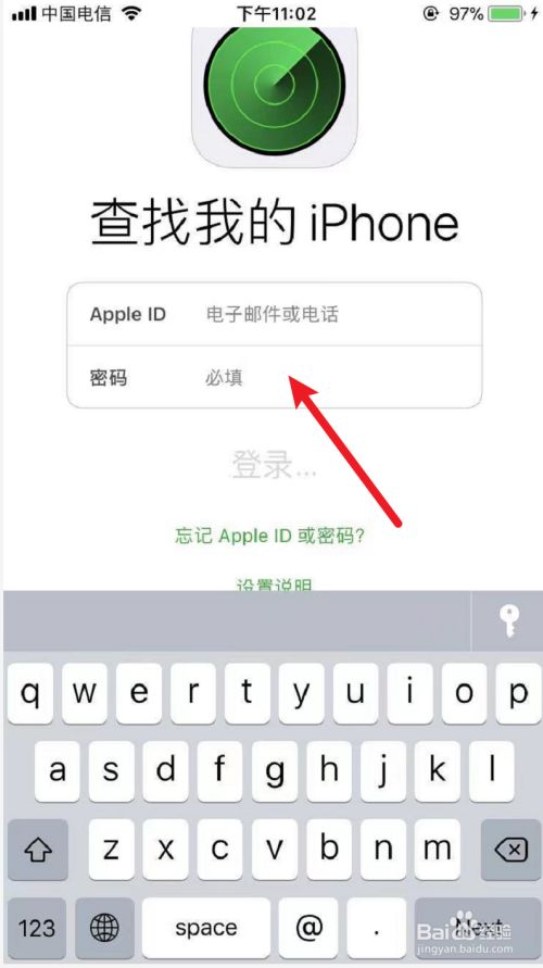 [苹果手机怎么登陆新的ID]苹果手机怎么登陆新的ID显示接入互联网