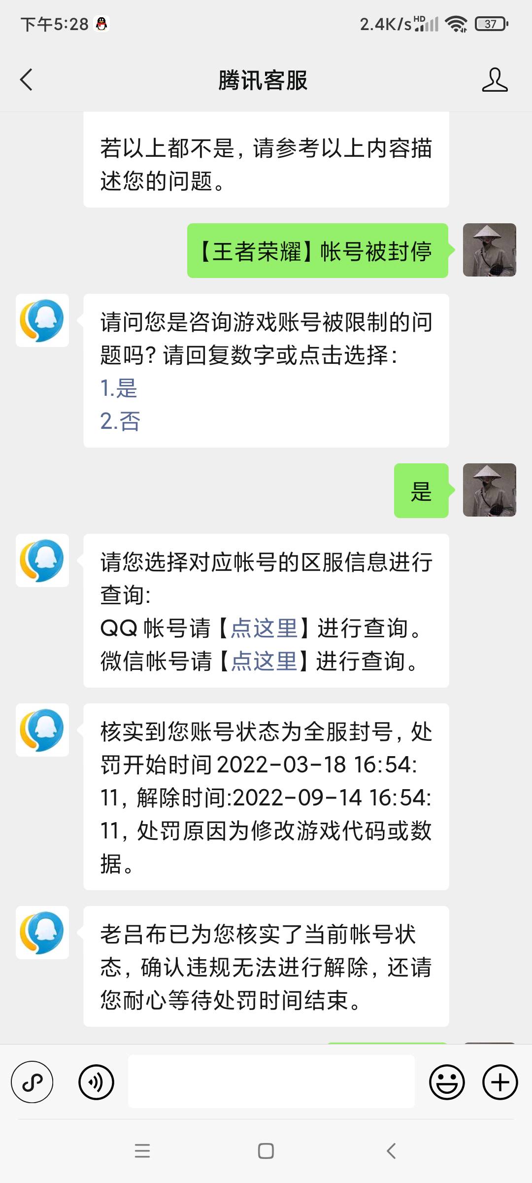 [手机号被无故封禁怎么办]手机号被无故封禁怎么办呢