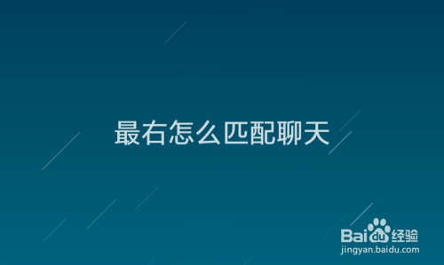 [聊天软件飞机中文切换不了]聊天软件飞机中文切换不了怎么回事