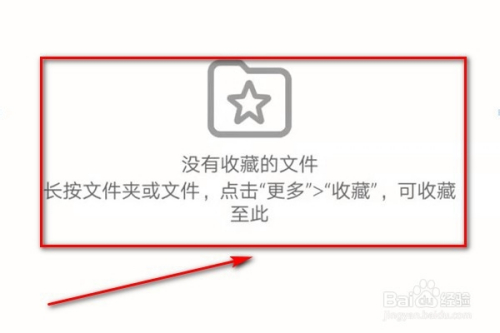 关于手机版telegreat查看下载的文件的信息