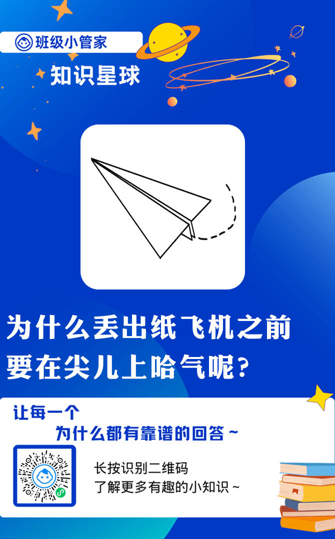 [纸飞机app怎么下载]纸飞机app怎么下载中文版