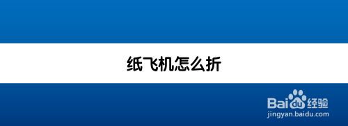 [纸飞机app怎么下载]纸飞机app怎么下载中文版