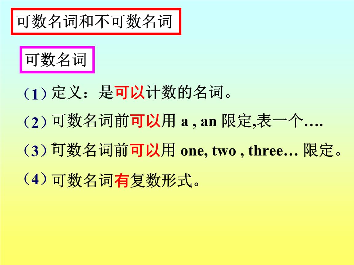 [action不可数名词]actions可数名词单数吗