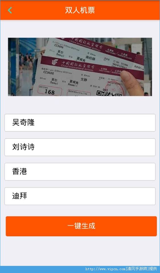 [飞机app下载中文版最新版本苹果]飞机app下载中文版最新版本苹果版