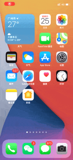 ios怎么用小飞机app的简单介绍
