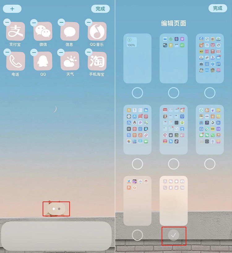 ios怎么用小飞机app的简单介绍