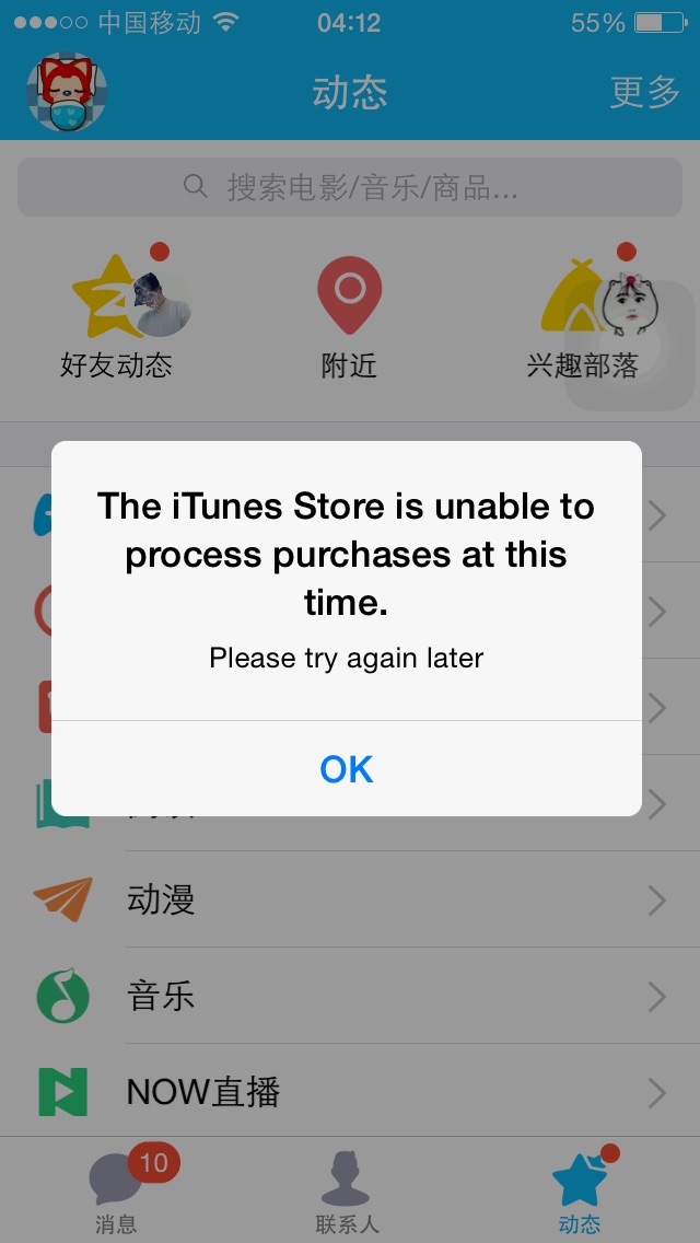 [telegeram登不上去]telegram怎么登陆不上去