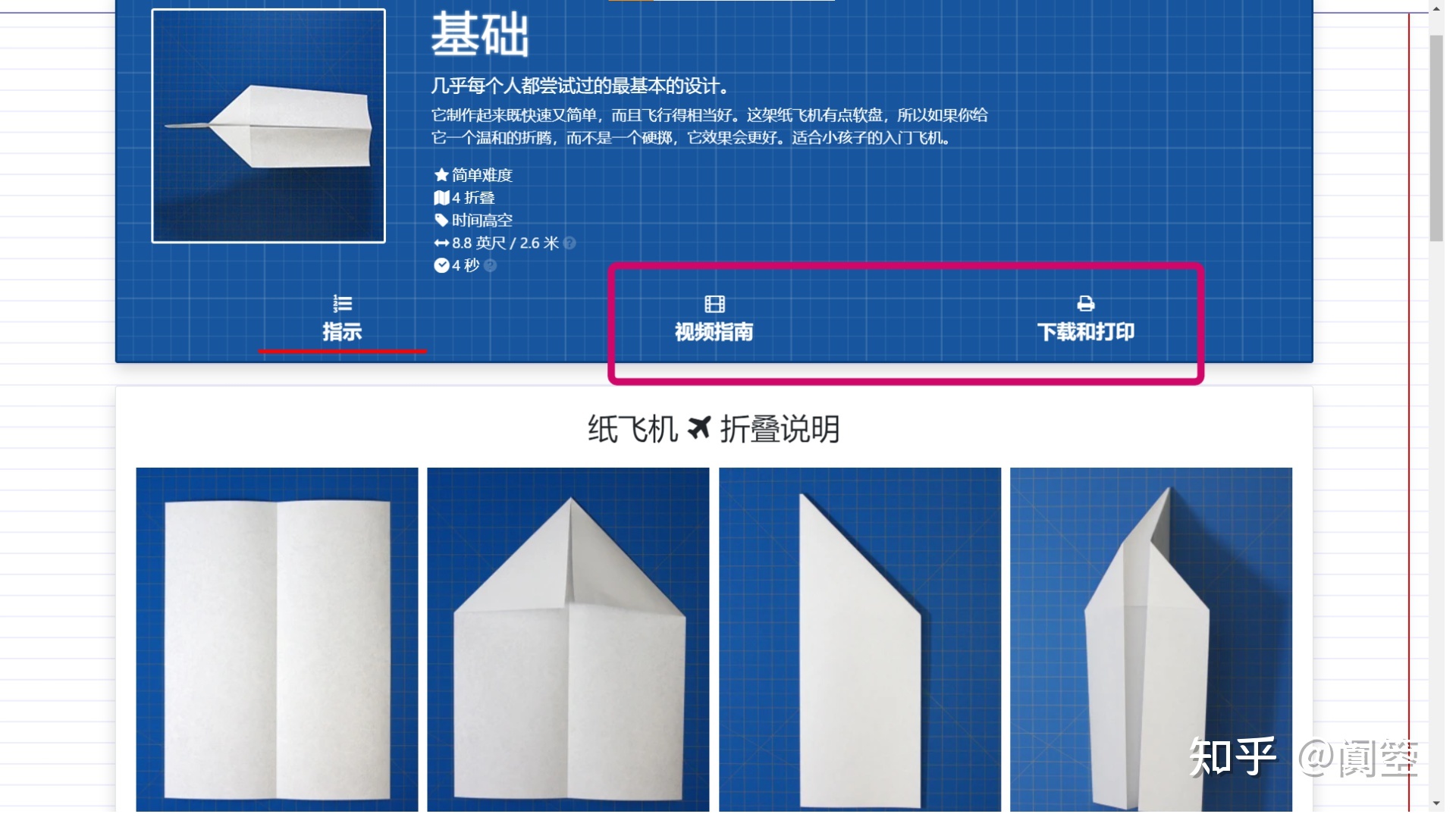 [纸飞机中文版怎么设置汉化]纸飞机中文版怎么设置汉化苹果手机